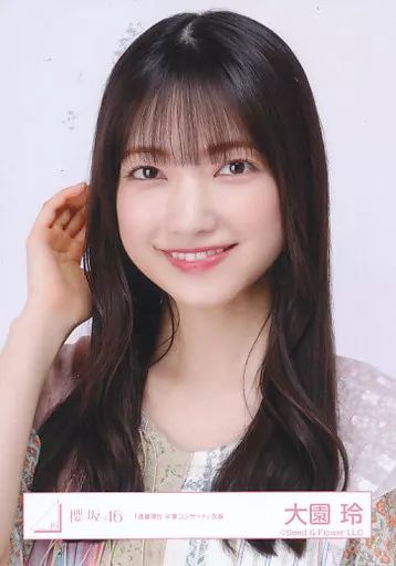 中古】生写真(乃木坂46) 大園玲/バストアップ/櫻坂46ランダム生写真