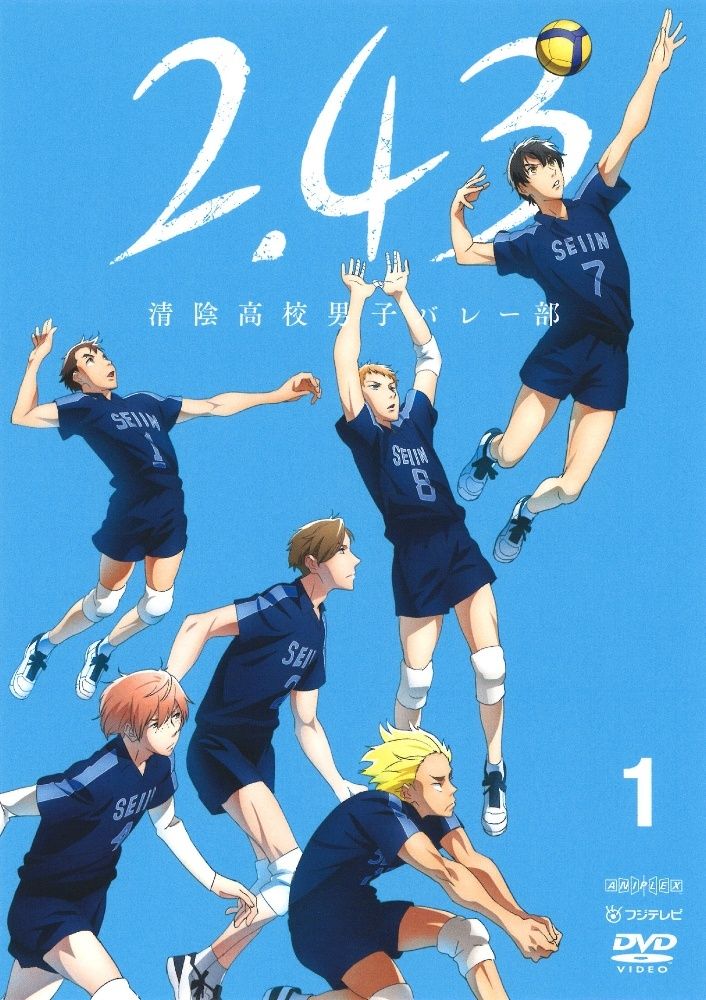 中古】 2.43 清陰高校男子バレー部 (6巻セット) [レンタル落ち] [DVD