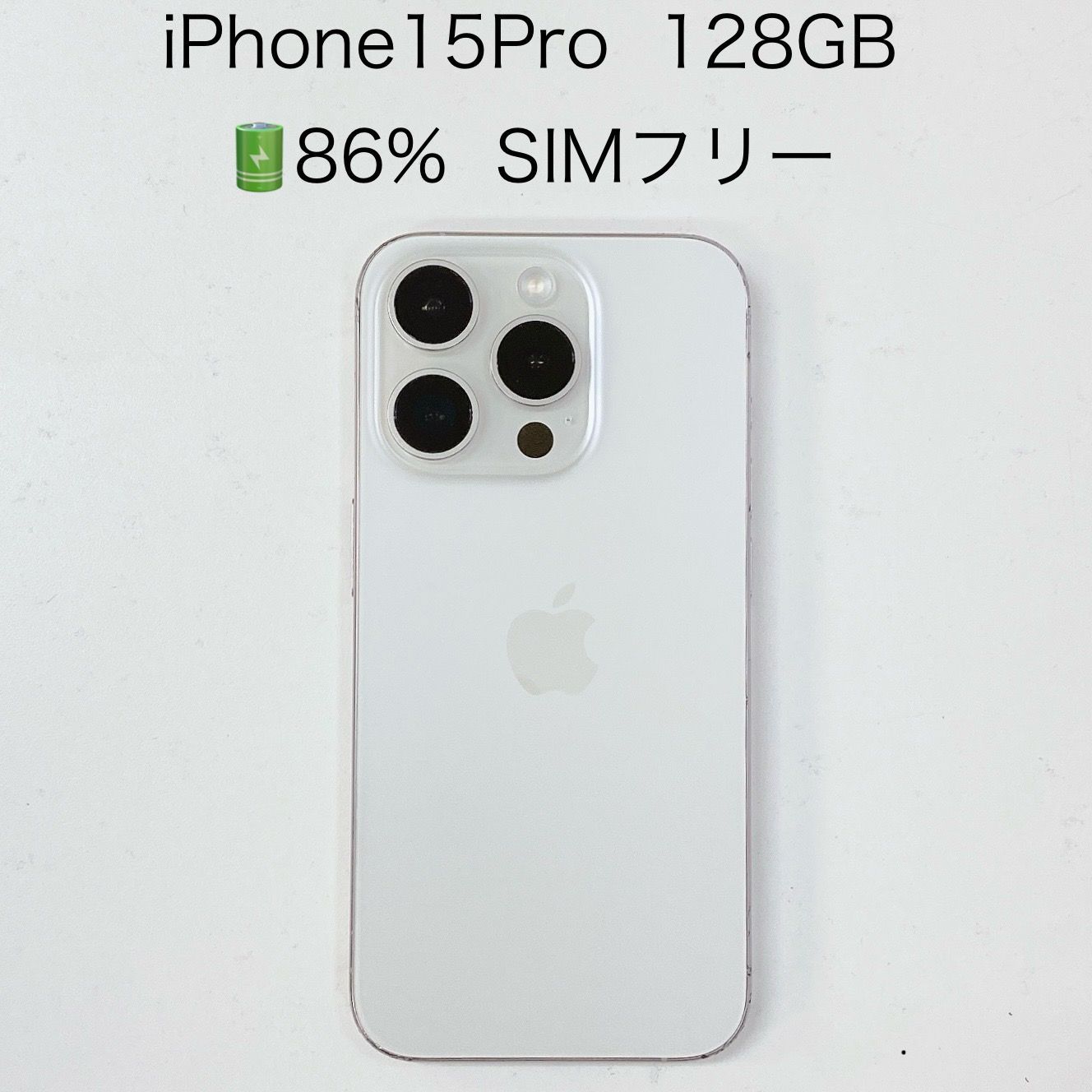 iPhone15Pro 128GB SIMフリー - メルカリ