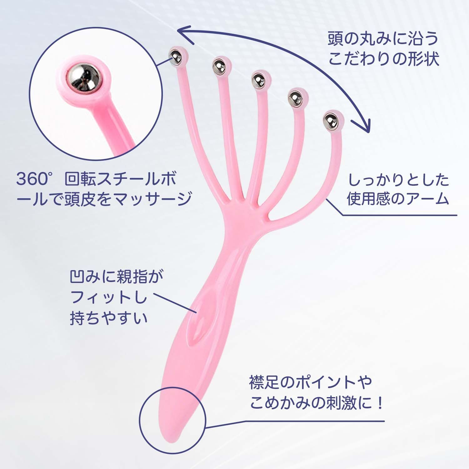 スカルプケア 頭 マッサージ機 効果 ヘッド リフトアップ リラックス 