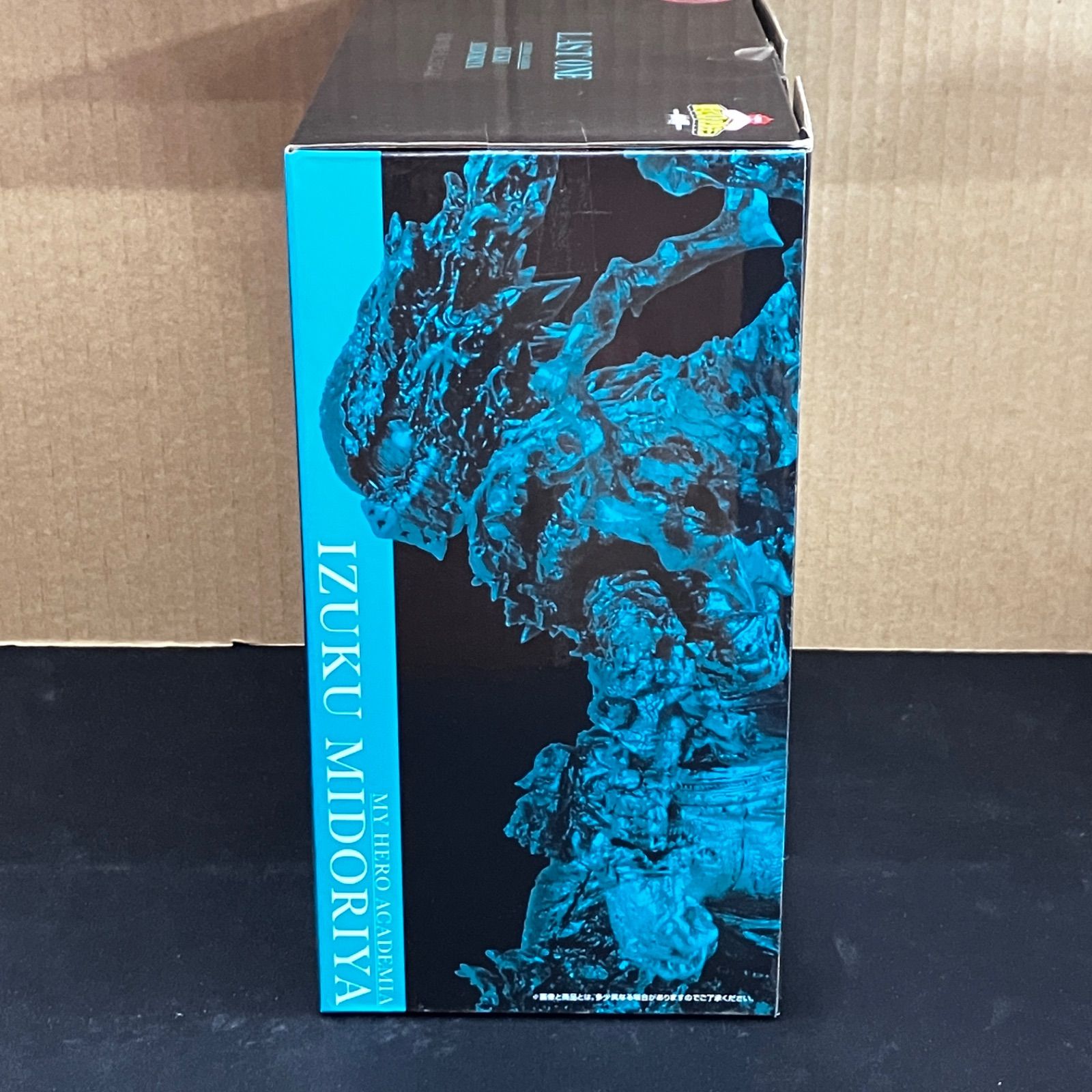 新品未開封 一番くじ 僕のヒーローアカデミア 仲間 ラストワン賞 緑谷 