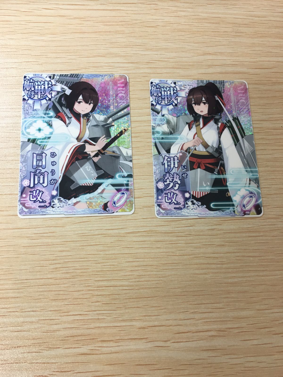 ux384 艦これ アーケード ケッコンカッコカリ 伊勢 改二 日向 改二