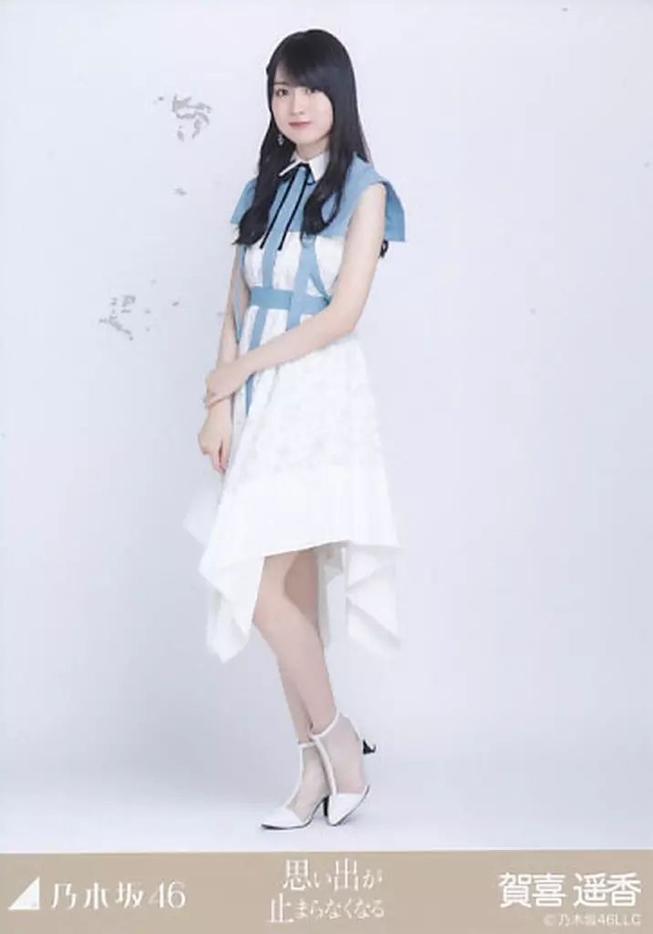 中古】生写真(乃木坂46) 賀喜遥香/全身/「思い出が止まらなくなる