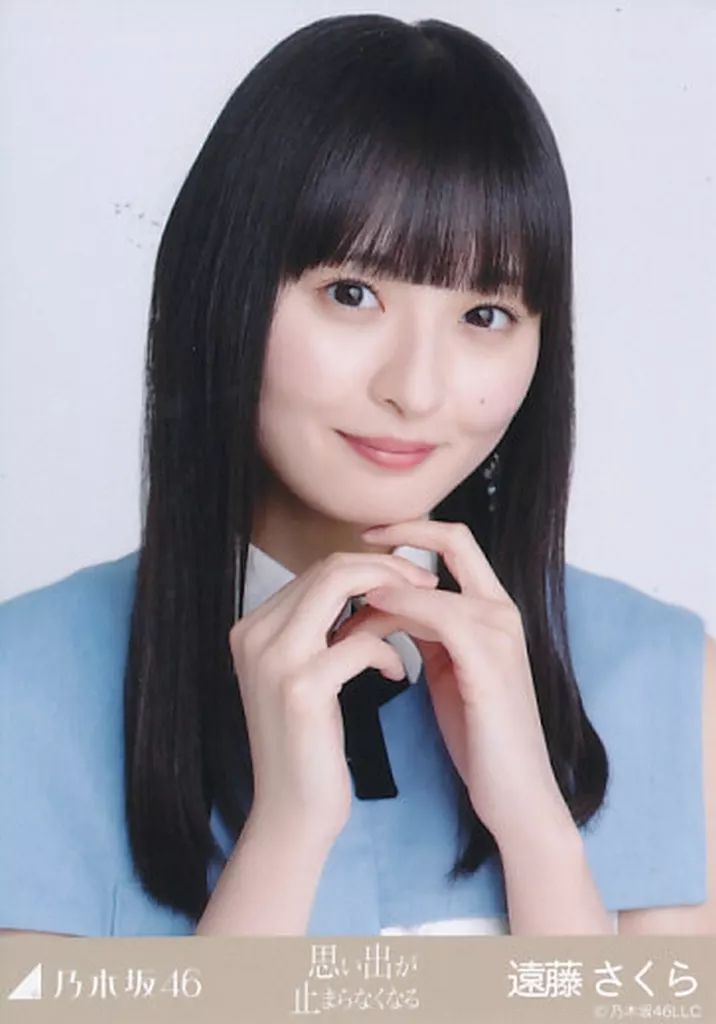 中古】生写真(乃木坂46) 遠藤さくら/バストアップ/「思い出が止まら