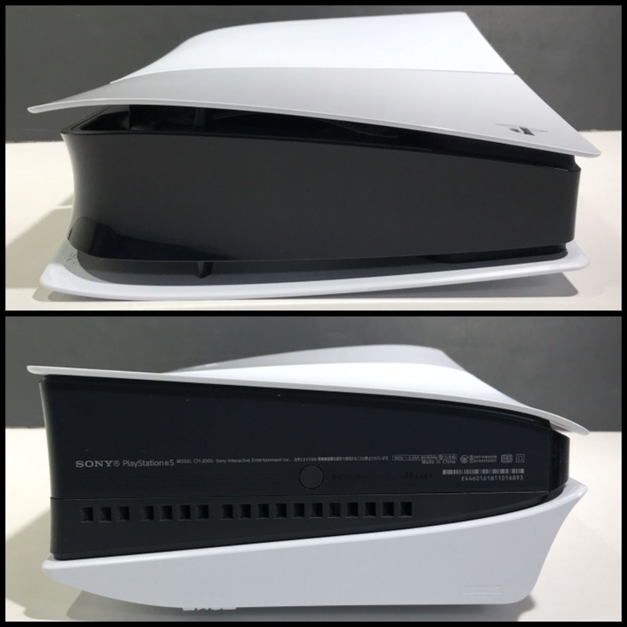 城東35-019] SONY PlayStation5 PS5 プレイステーション5 CFI-2000A 