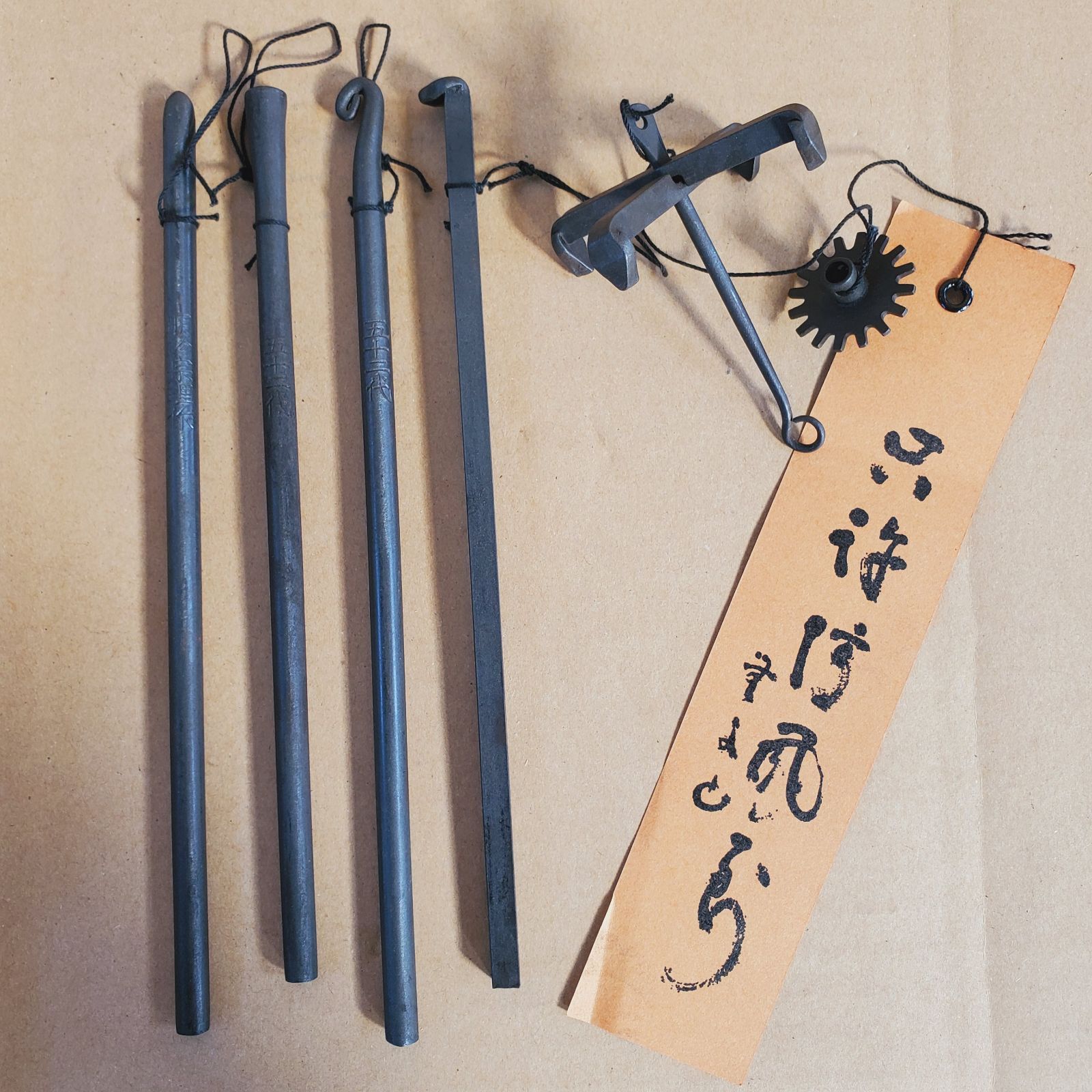 珍火箸 五十二代 明珍宗理作 火箸風鈴 共箱 火箸風鈴 第五十二代明珍宗