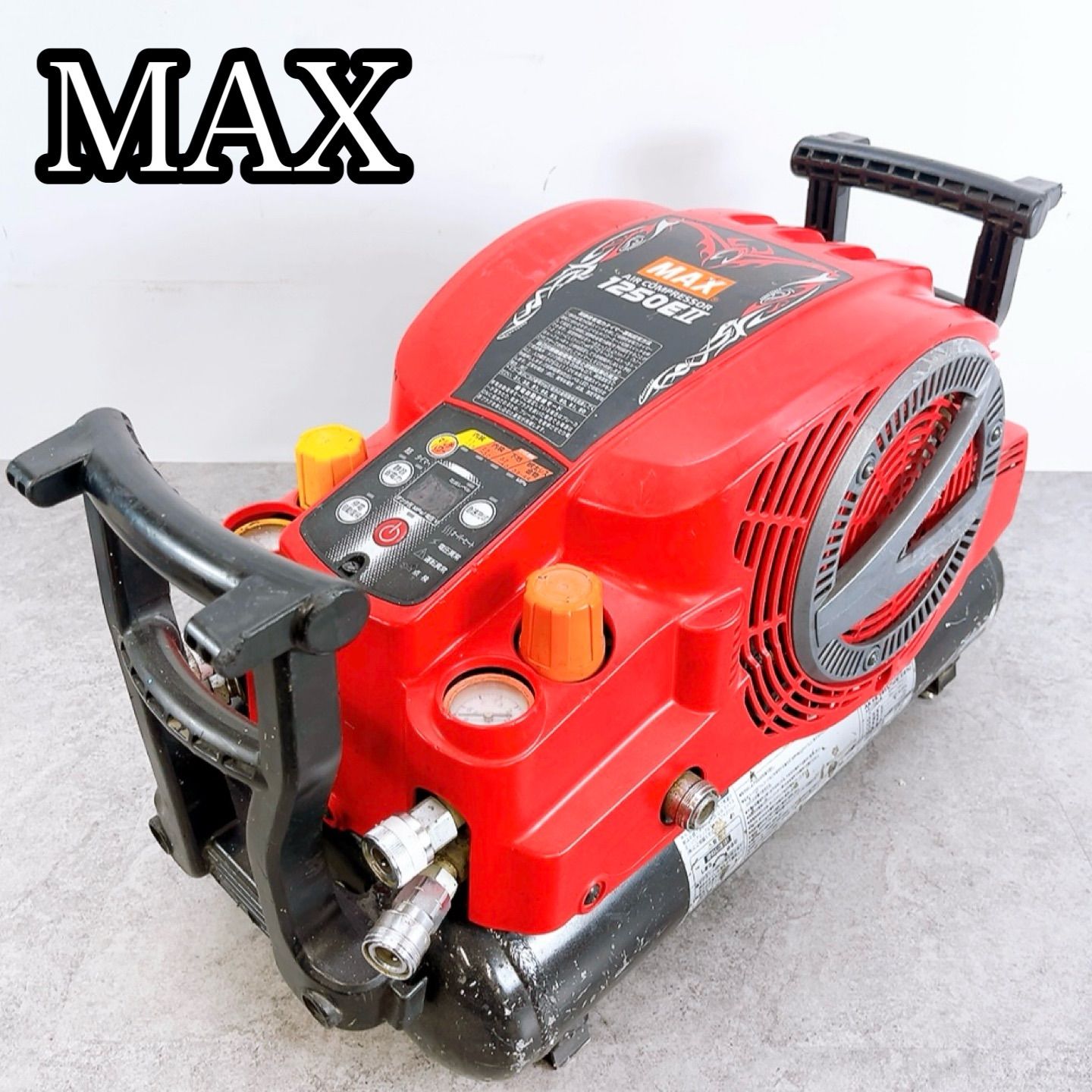 H-904 MAX スーパーエア・コンプレッサ AK-HL1250E2 ノーブル H-904 MAX スーパーエア・コンプレッサ AK-HL1250E2 ノーブル