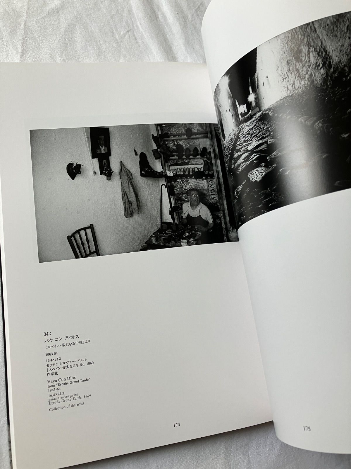 手のなかの空 奈良原一高 1954-2004 - メルカリ