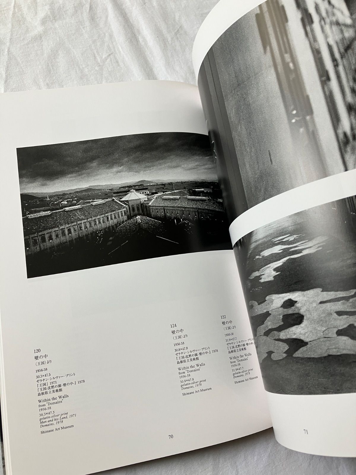 手のなかの空 奈良原一高 1954-2004 - メルカリ