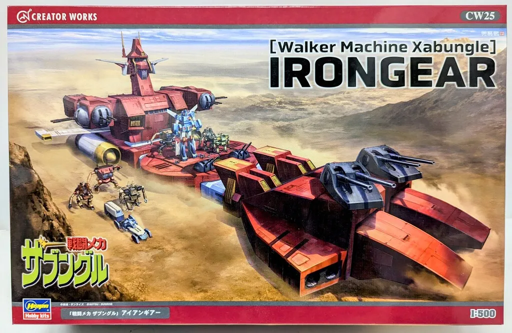 2026年最新】アイアンギアーの人気アイテム - メルカリ