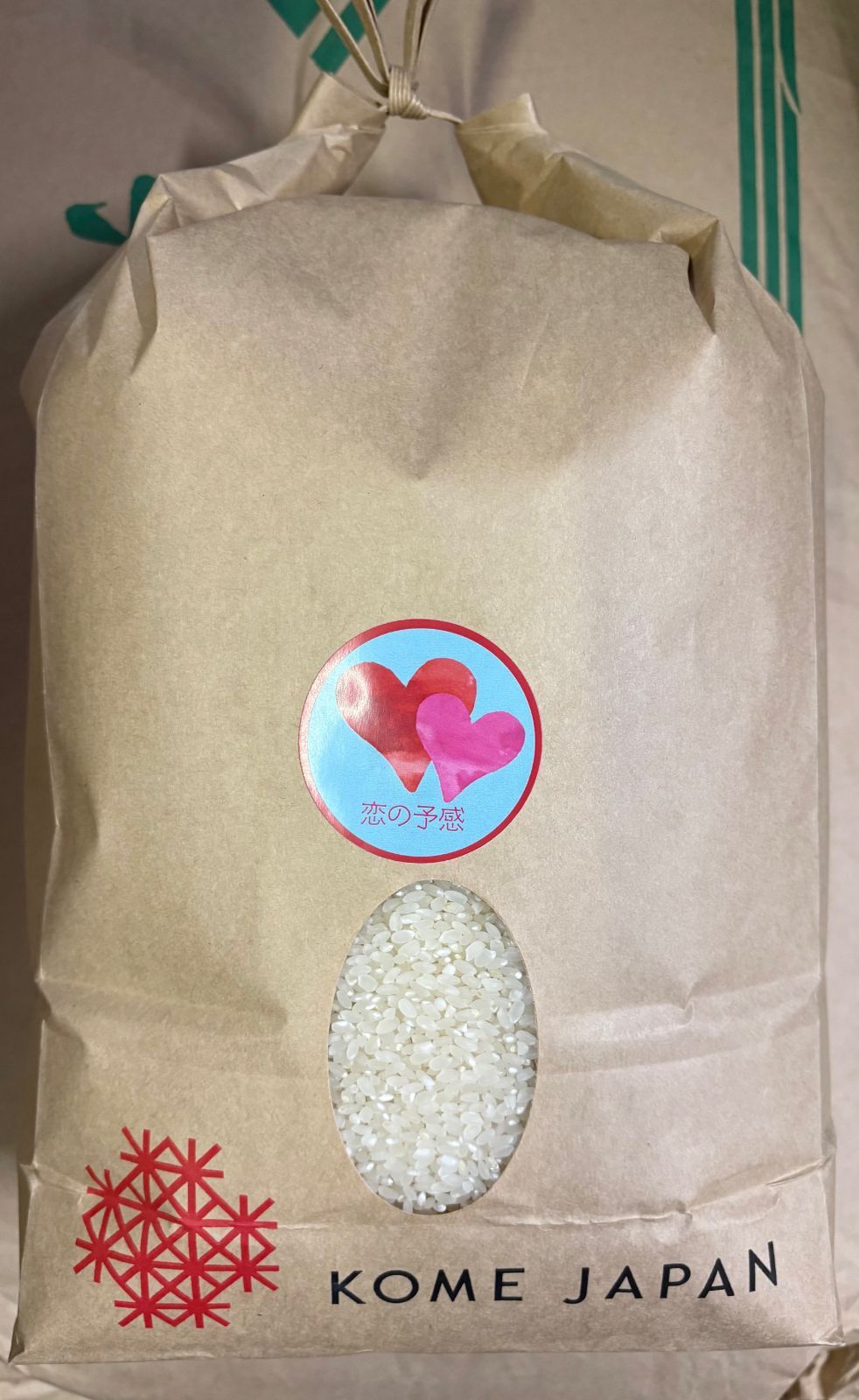 新品】山口県産 恋の予感 5kg 令和7年産 - メルカリ