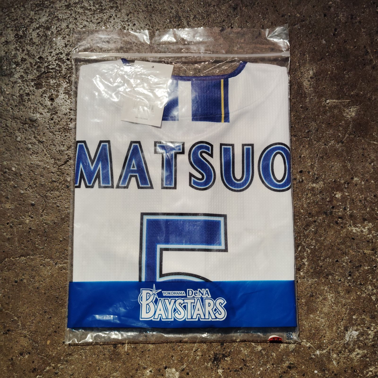 横浜DeNAベイスターズ ＃5 松尾 汐恩 ハイクオリティレプリカ