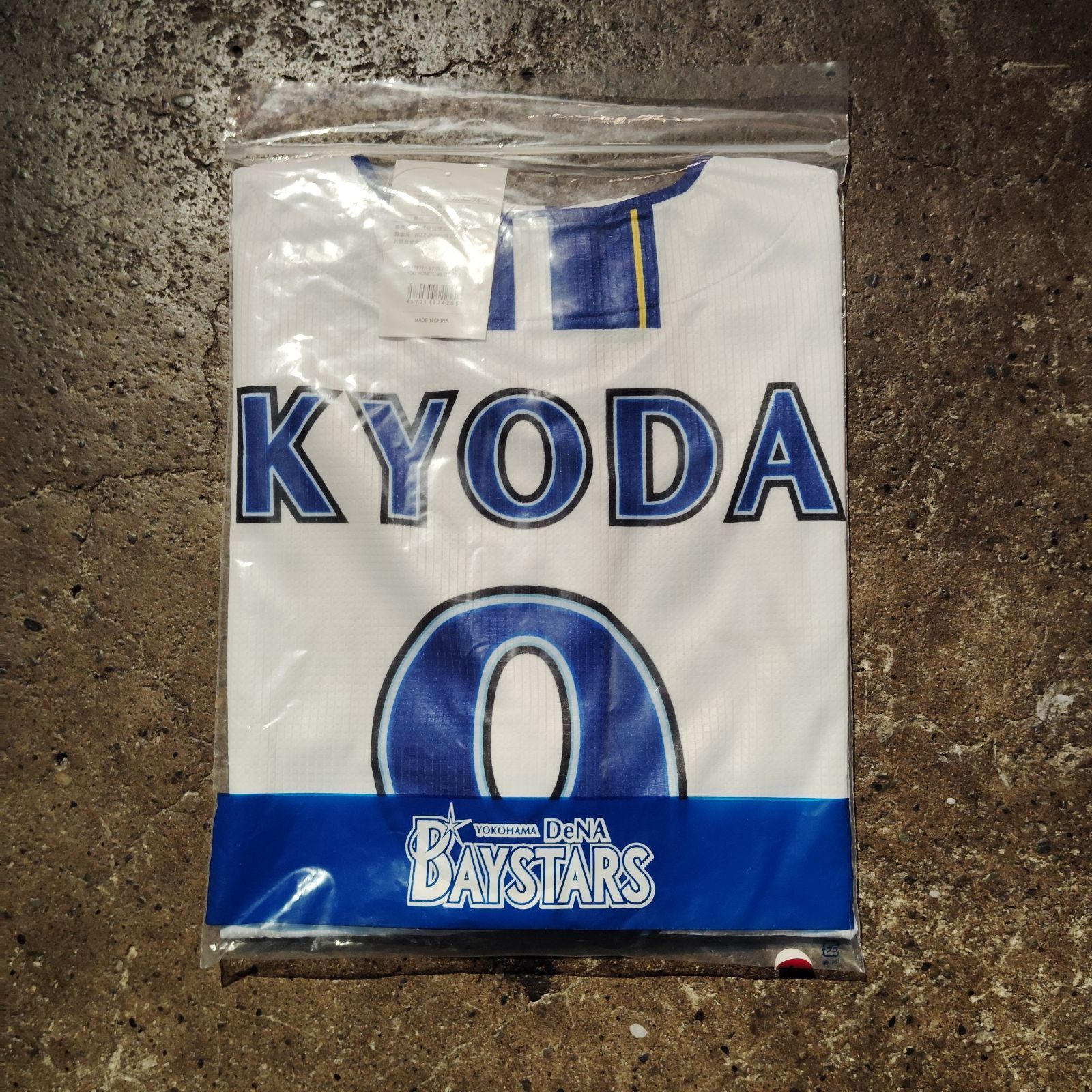 横浜DeNAベイスターズ ＃9 京田 陽太 ハイクオリティレプリカ