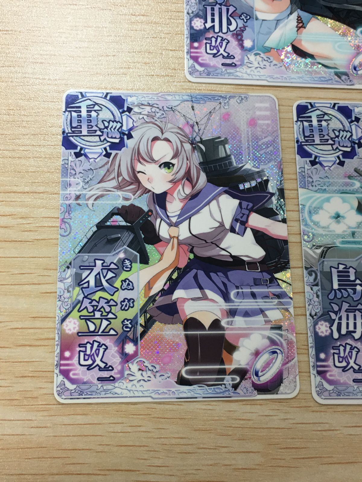 ux384 艦これ アーケード ケッコンカッコカリ 摩耶 改二 鳥海 改二