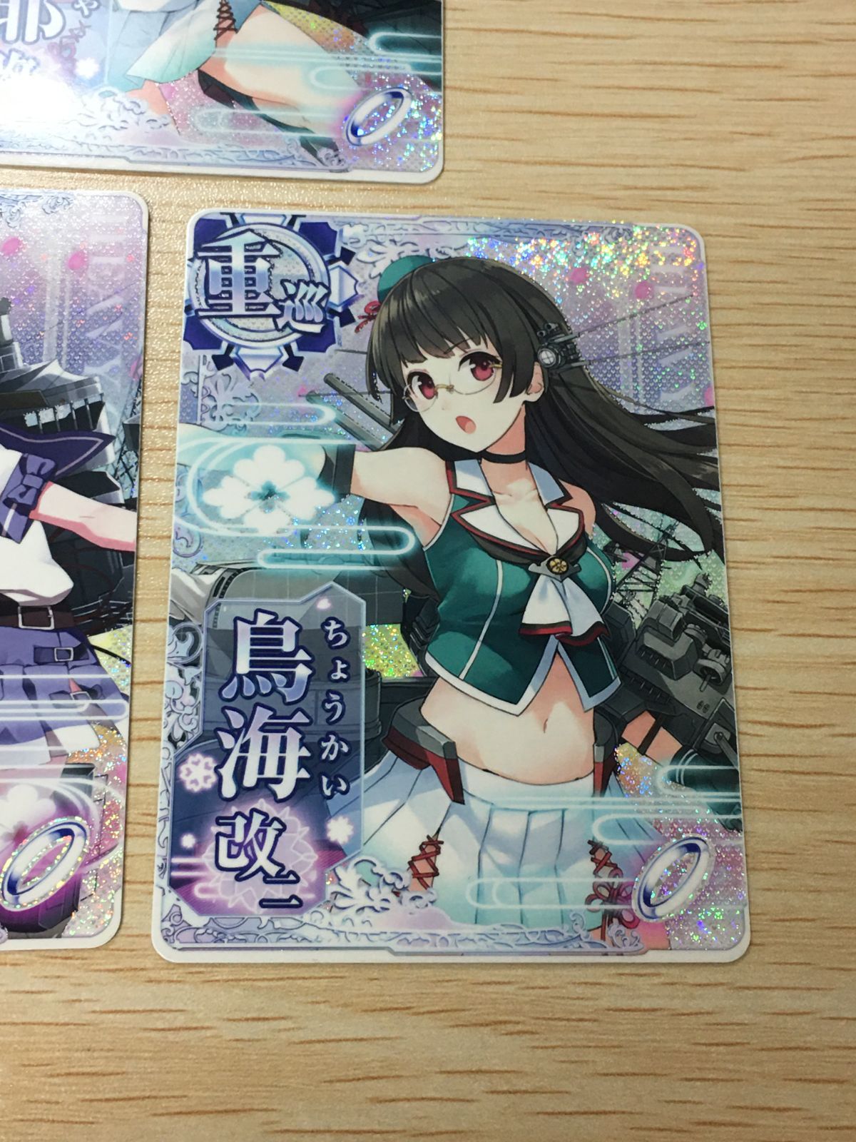 ux384 艦これ アーケード ケッコンカッコカリ 摩耶 改二 鳥海 改二