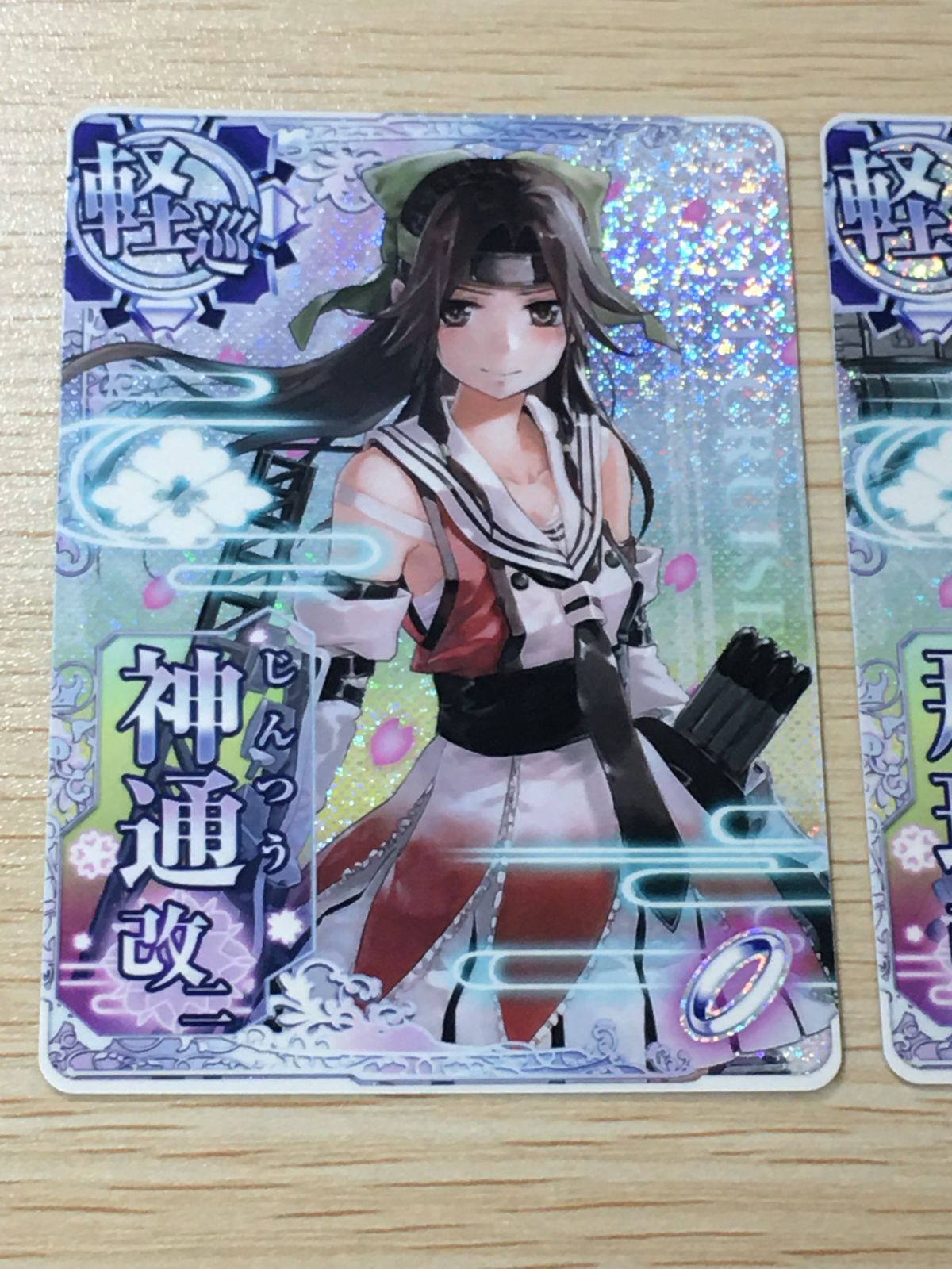 ux384 艦これ アーケード ケッコンカッコカリ 那珂 改二 神通 改二