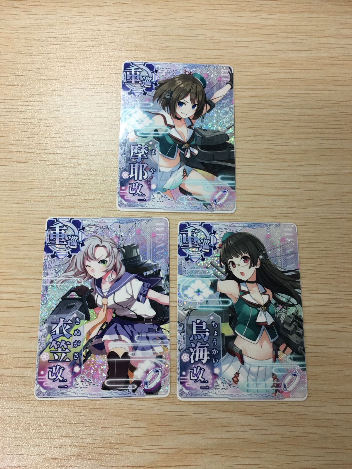 ux384 艦これ アーケード ケッコンカッコカリ 摩耶 改二 鳥海 改二