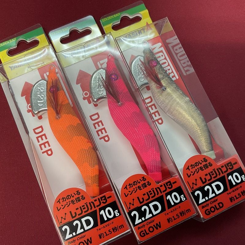 ヤマシタ ナオリー レンジハンター 2.2D 3個セット 7_8_10 - メルカリ