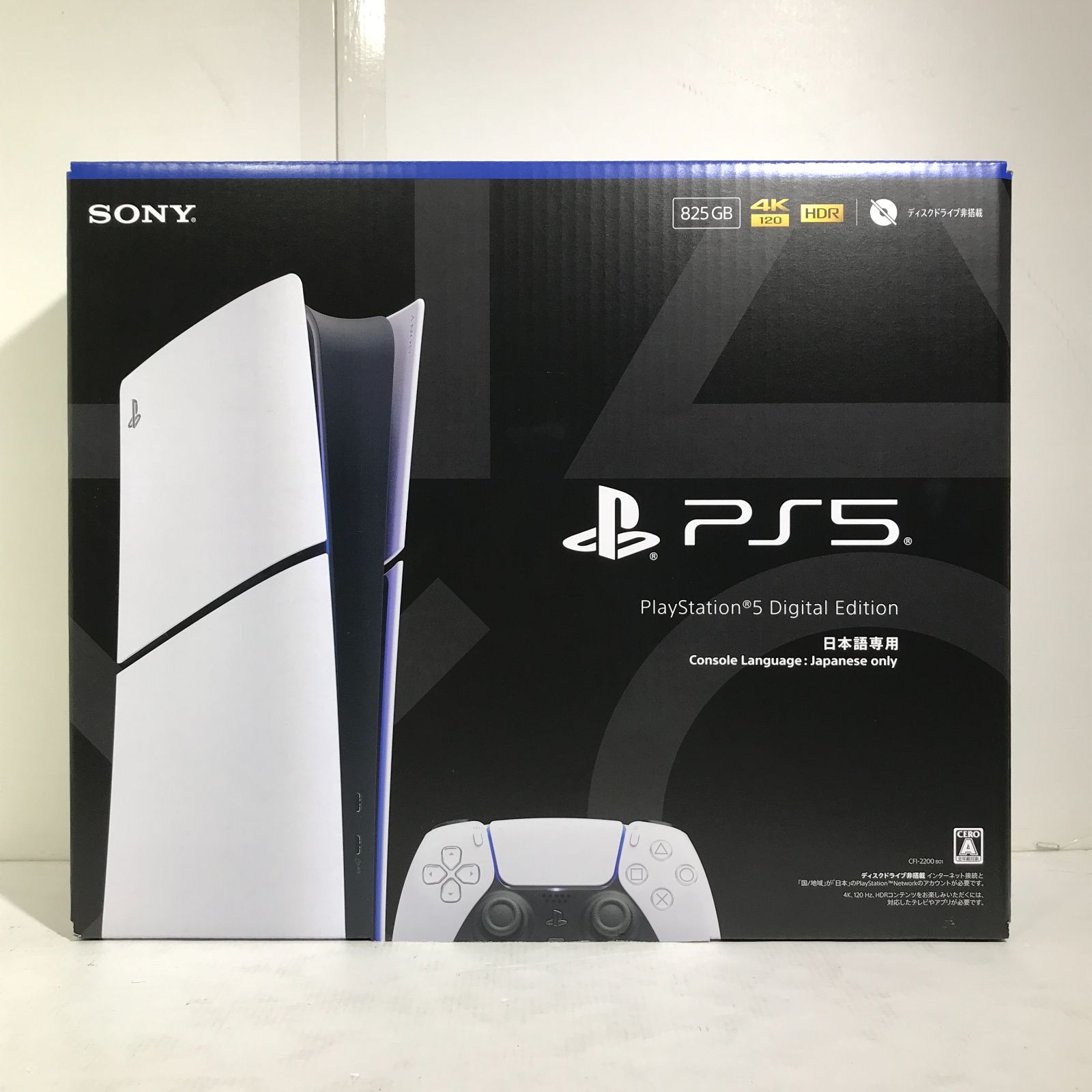 城東35-020] SONY PlayStation5 PS5 プレイステーション5 CFI-2200B 