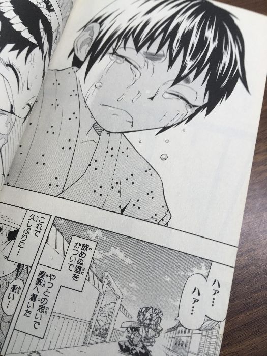 全巻【サムライうさぎ 全8巻】◇8冊揃い 完結 福島鉄平 集英社 2007年