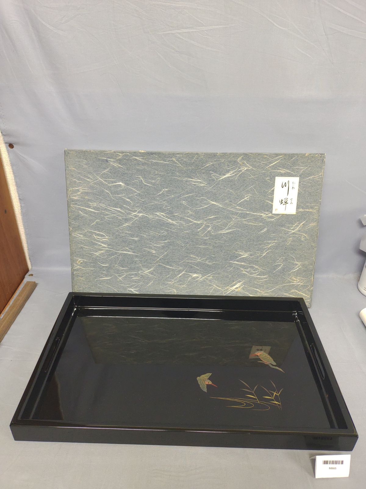 会津塗 長手盆 尺七 漆器 川蝉 かわせみ お盆 トレイ 鳥 大き目』MCZ