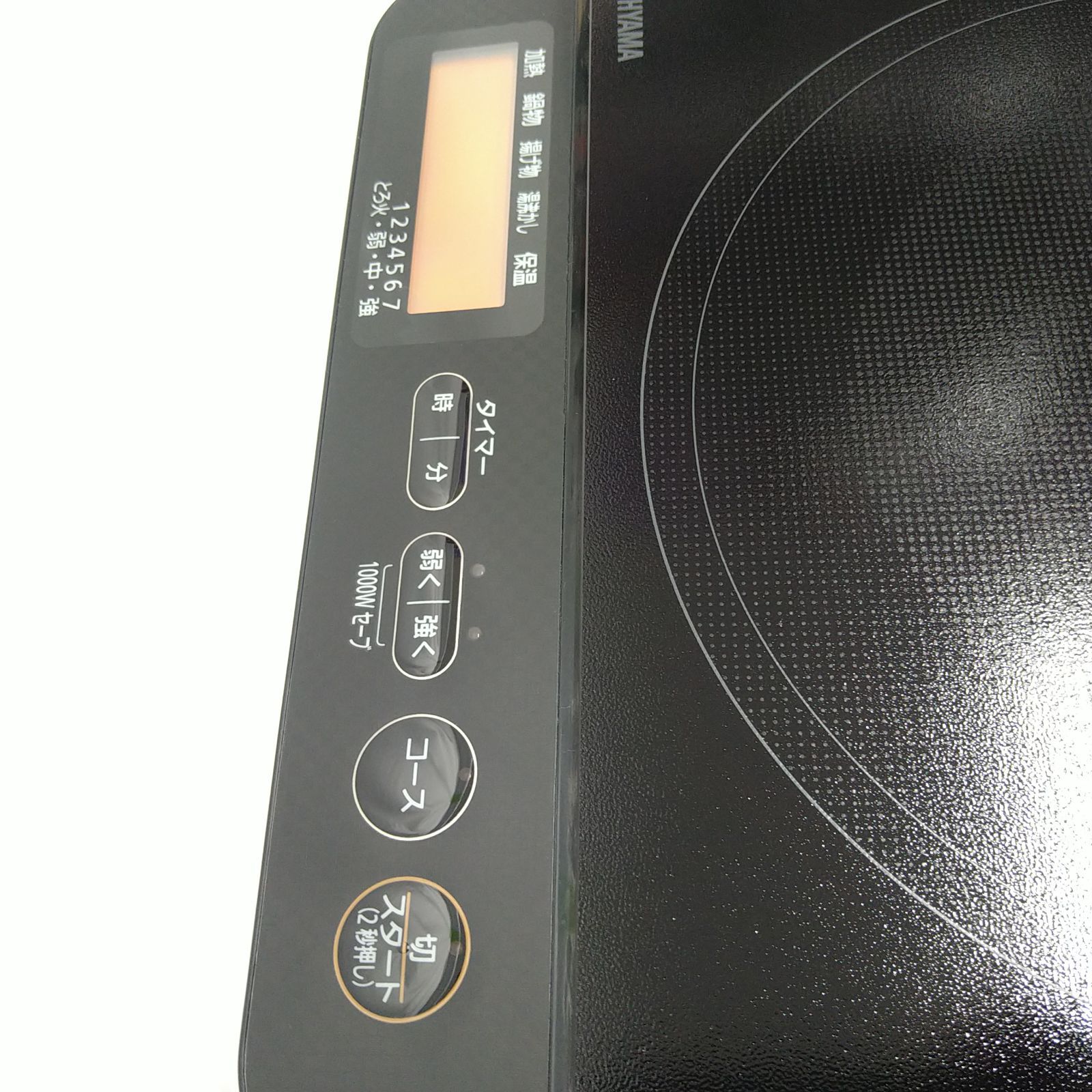 中古／未使用品】アイリスオーヤマ IRIS OHYAMA 2025年製 1口IHコンロ 