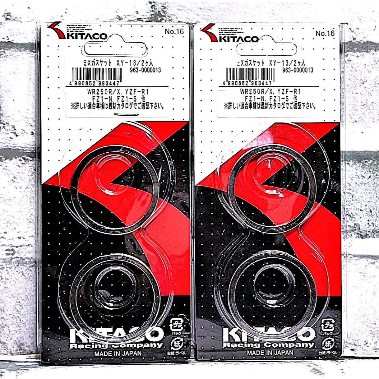 キタコ XY-13 (963-0000013) マフラーガスケット 4個入 新品 ヤマハ FZ