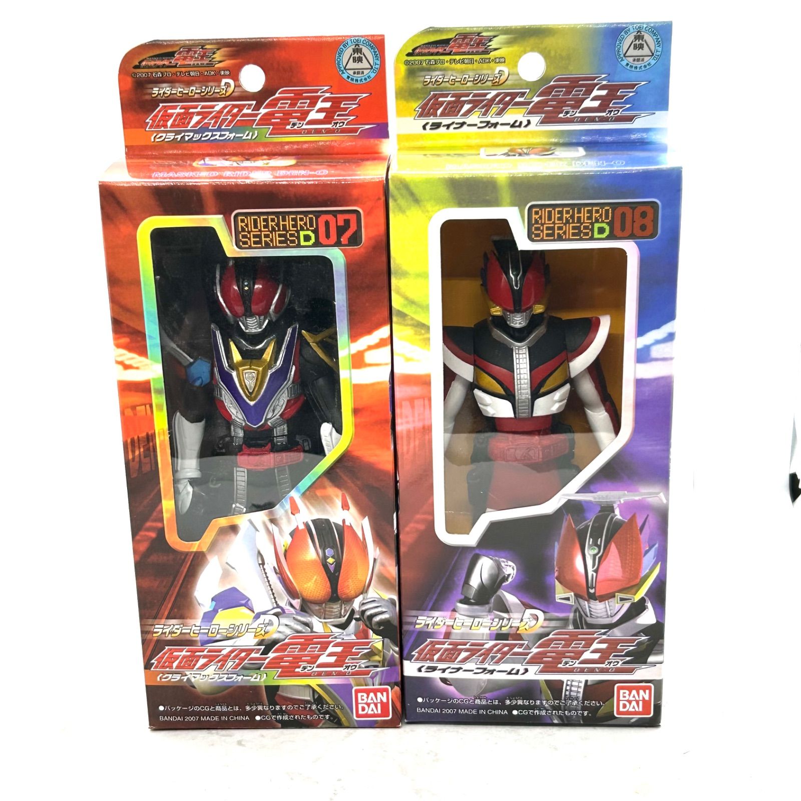 ライダーヒーローシリーズ『仮面ライダー電王』より電王強化体2体