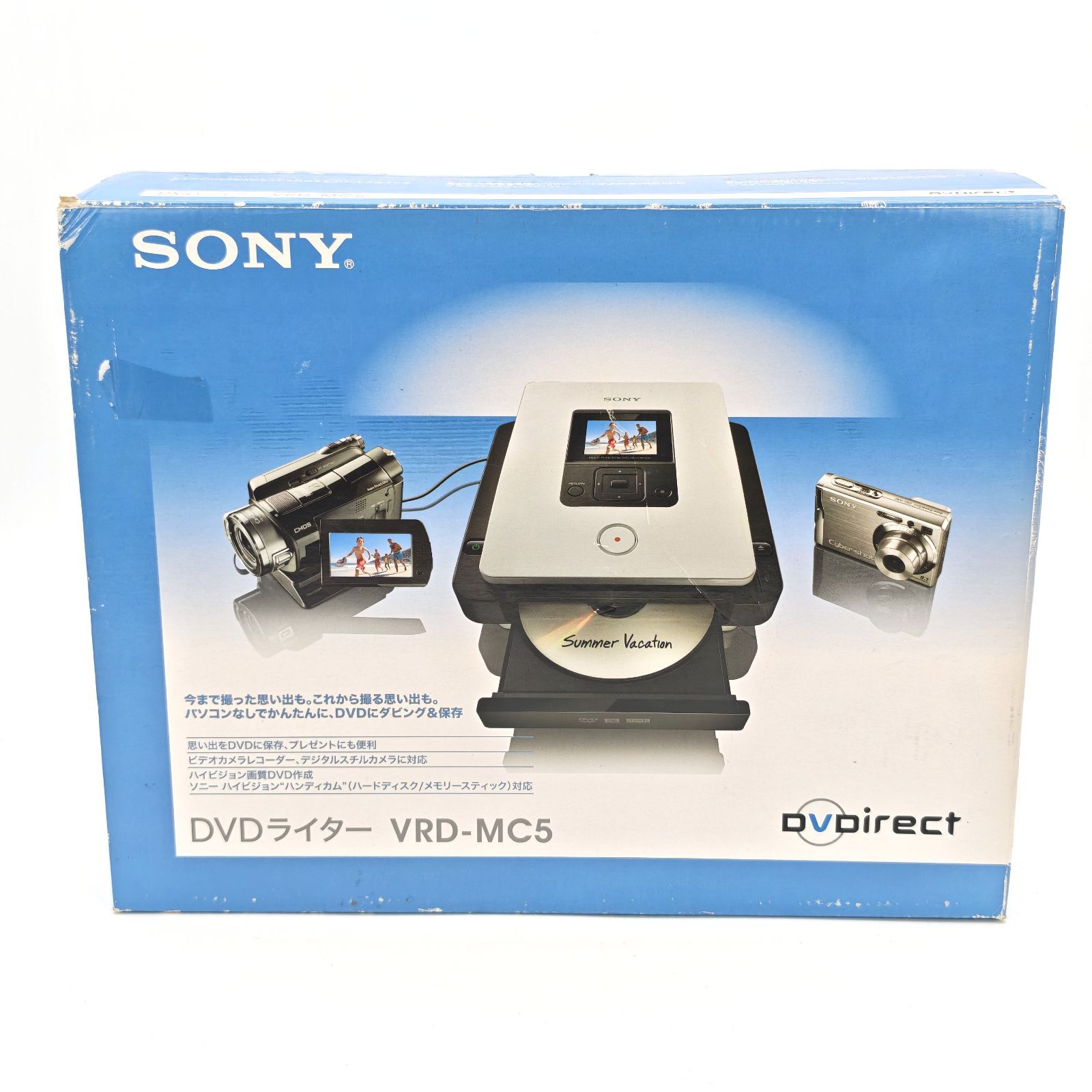 ソニー SONY DVDライター VRD-MC5 未使用