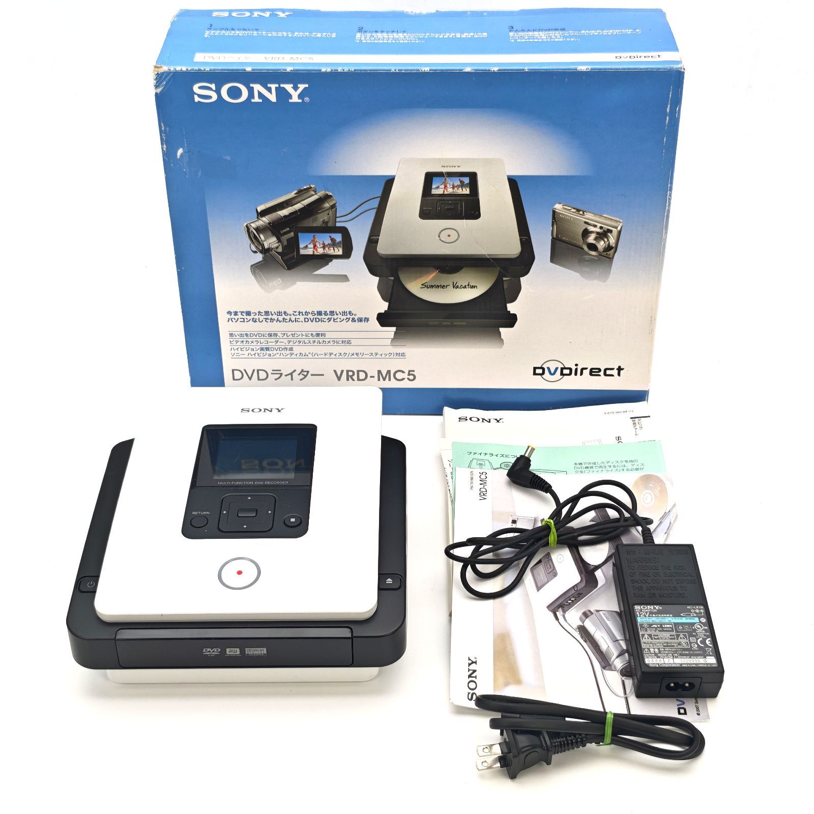 Yahoo!オークション SONY DVDライター VRD-MC5 動作確認済み ソニー