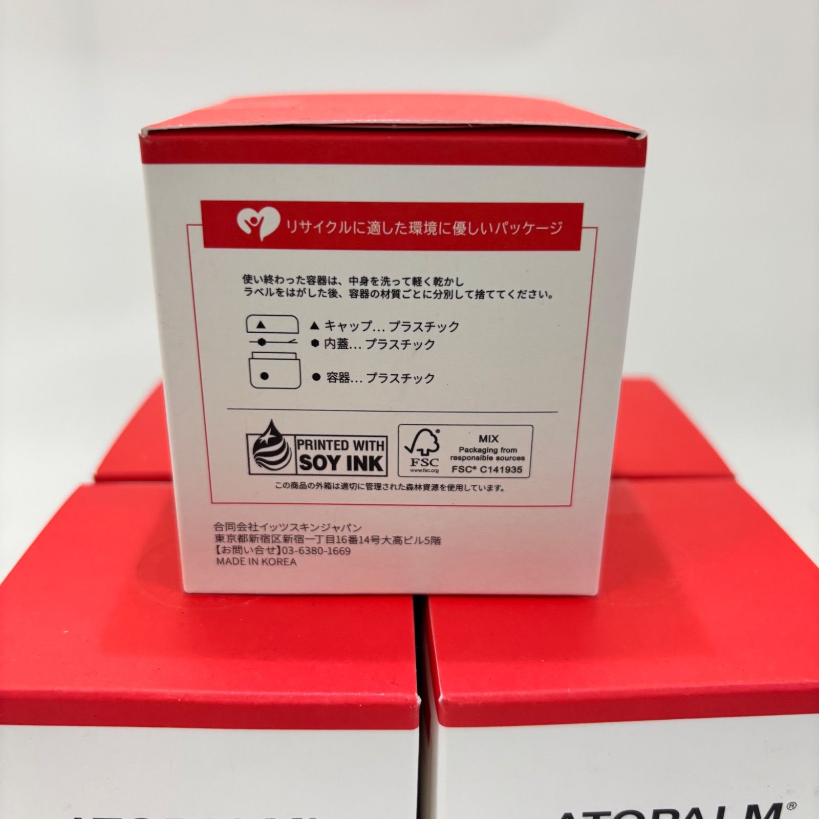 ATOPALM アトパーム MLE クリーム 100ml 敏感肌 スキンケア 保湿 