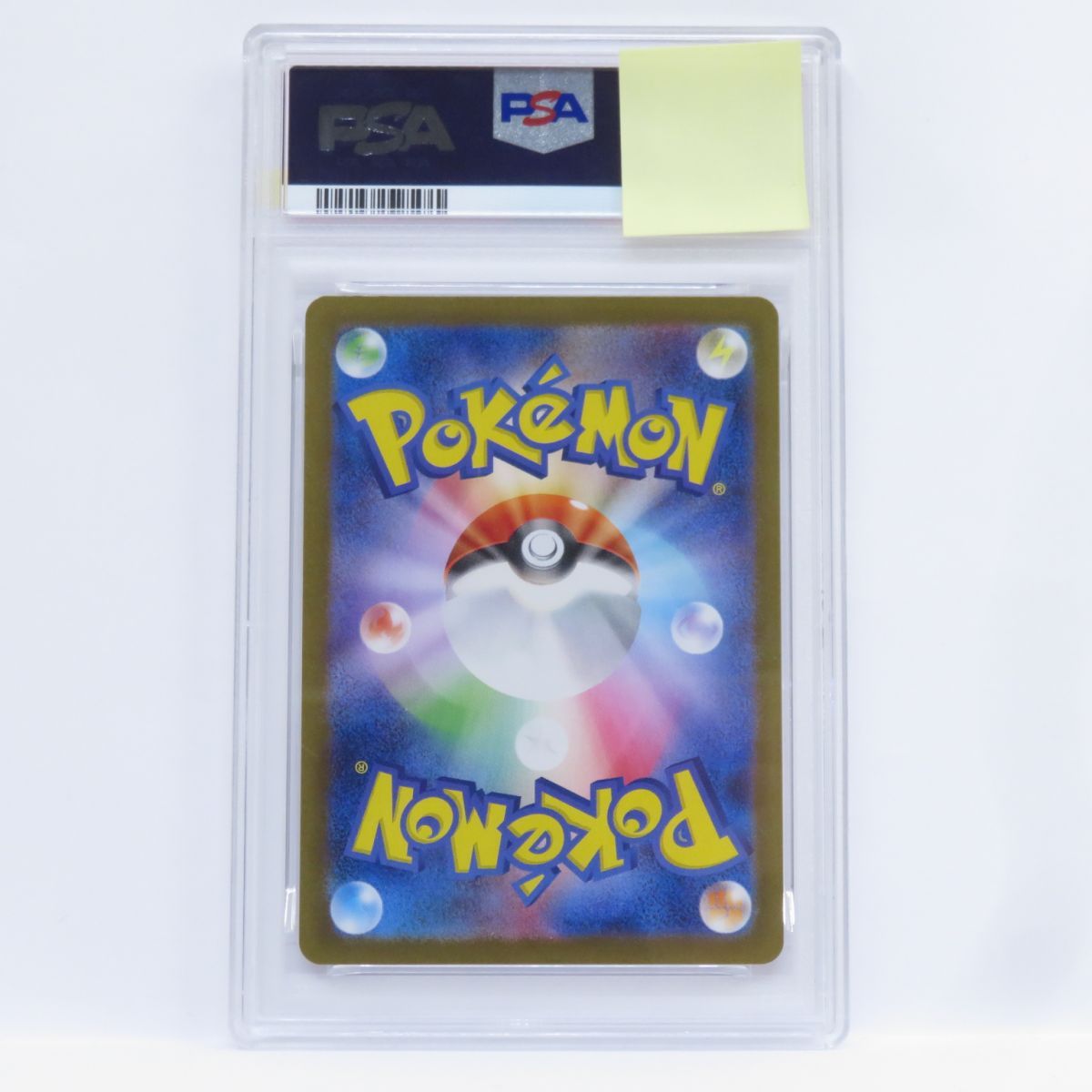 PSA10】ポケモンカード ヒロシマのピカチュウ PROMO プロモ 261/SV-P