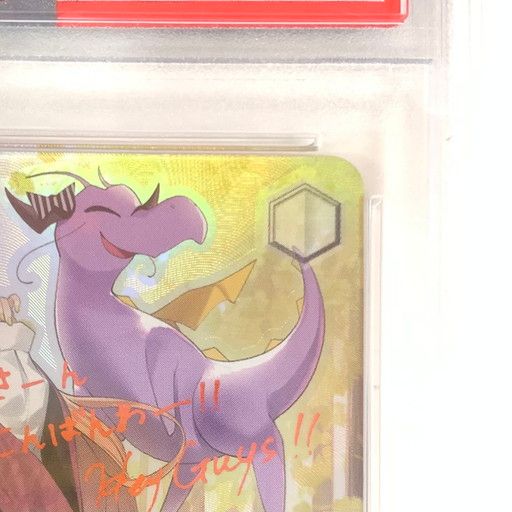 中古品】PSA10 ヴァイスシュヴァルツ 秋の小道 桐生ココ SP【069