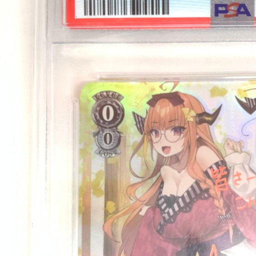 中古品】PSA10 ヴァイスシュヴァルツ 秋の小道 桐生ココ SP【069