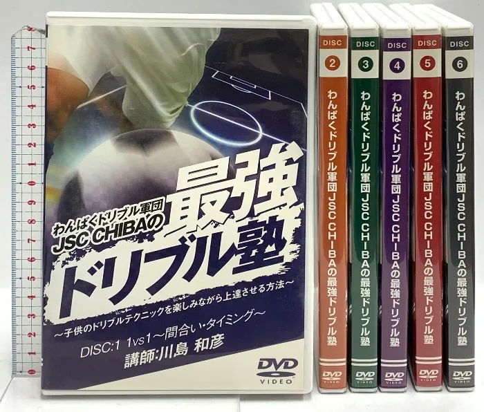 2026年最新】ドリブル塾 dvdの人気アイテム - メルカリ