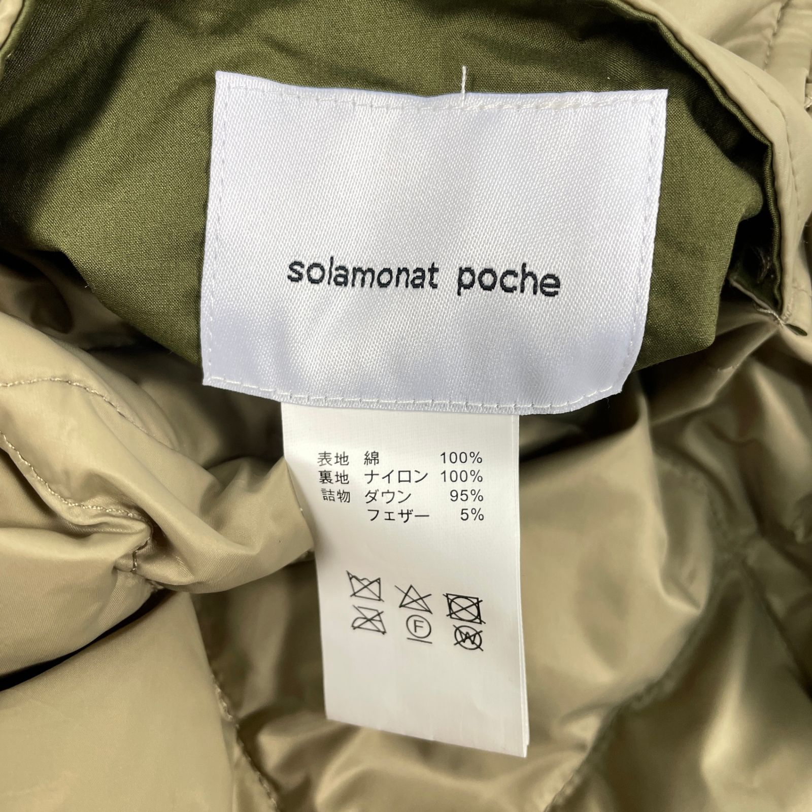 SOLAMONAT POCHE ソラモナポッシェ REVERSIBLE BIG DOWN CARDIGAN 