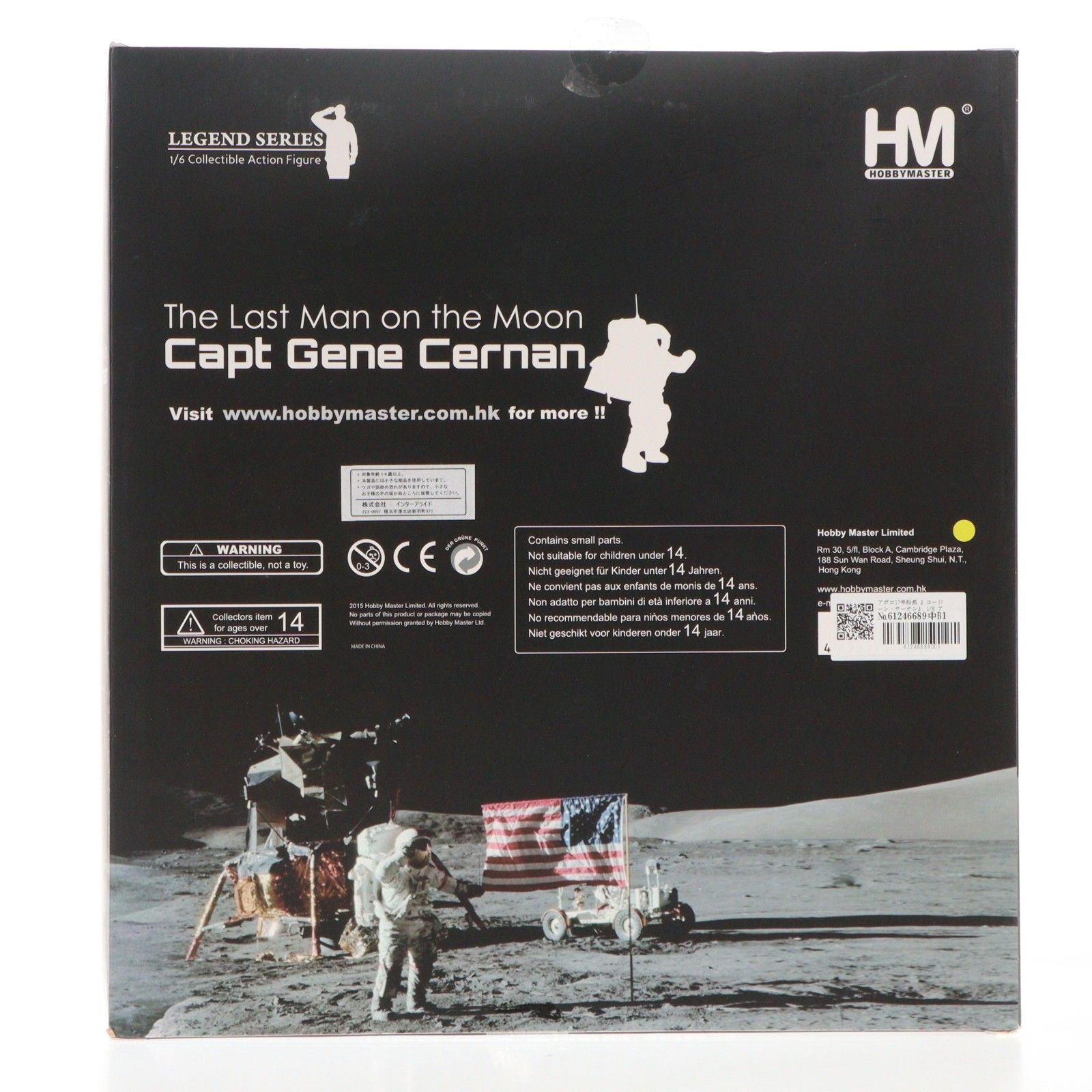 アポロ17号船長 ユージーン・サーナン 1/6 完成品 アクション