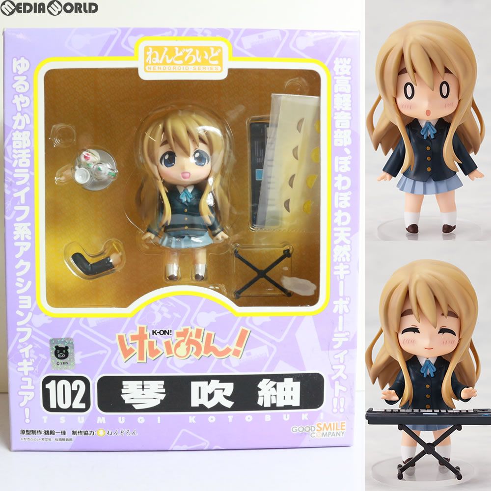 2次出荷) ねんどろいど 102 琴吹紬(ことぶきつむぎ) けいおん! 完成品