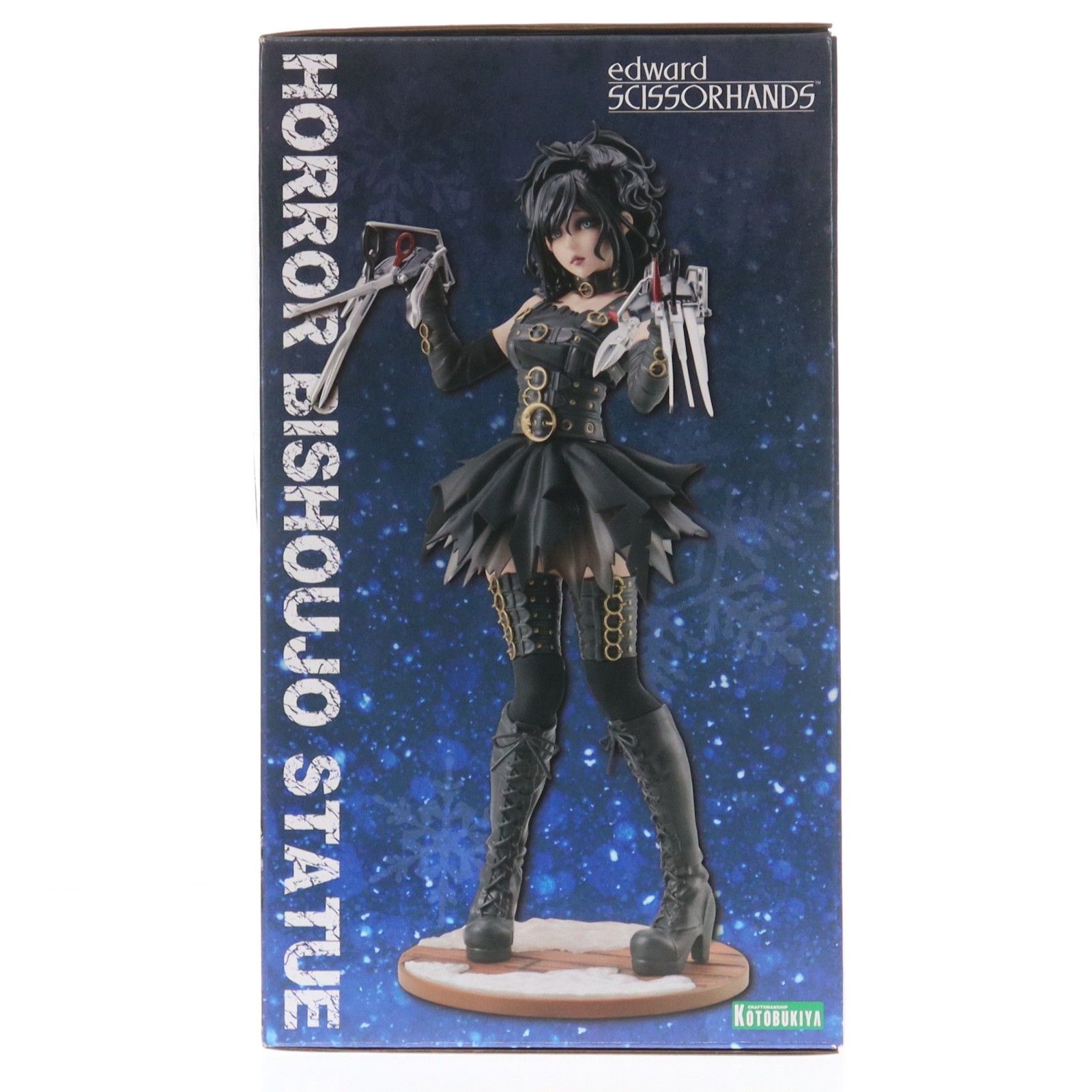 HORROR美少女 シザーハンズ 1/7 完成品 フィギュア(SV145) コトブキヤ