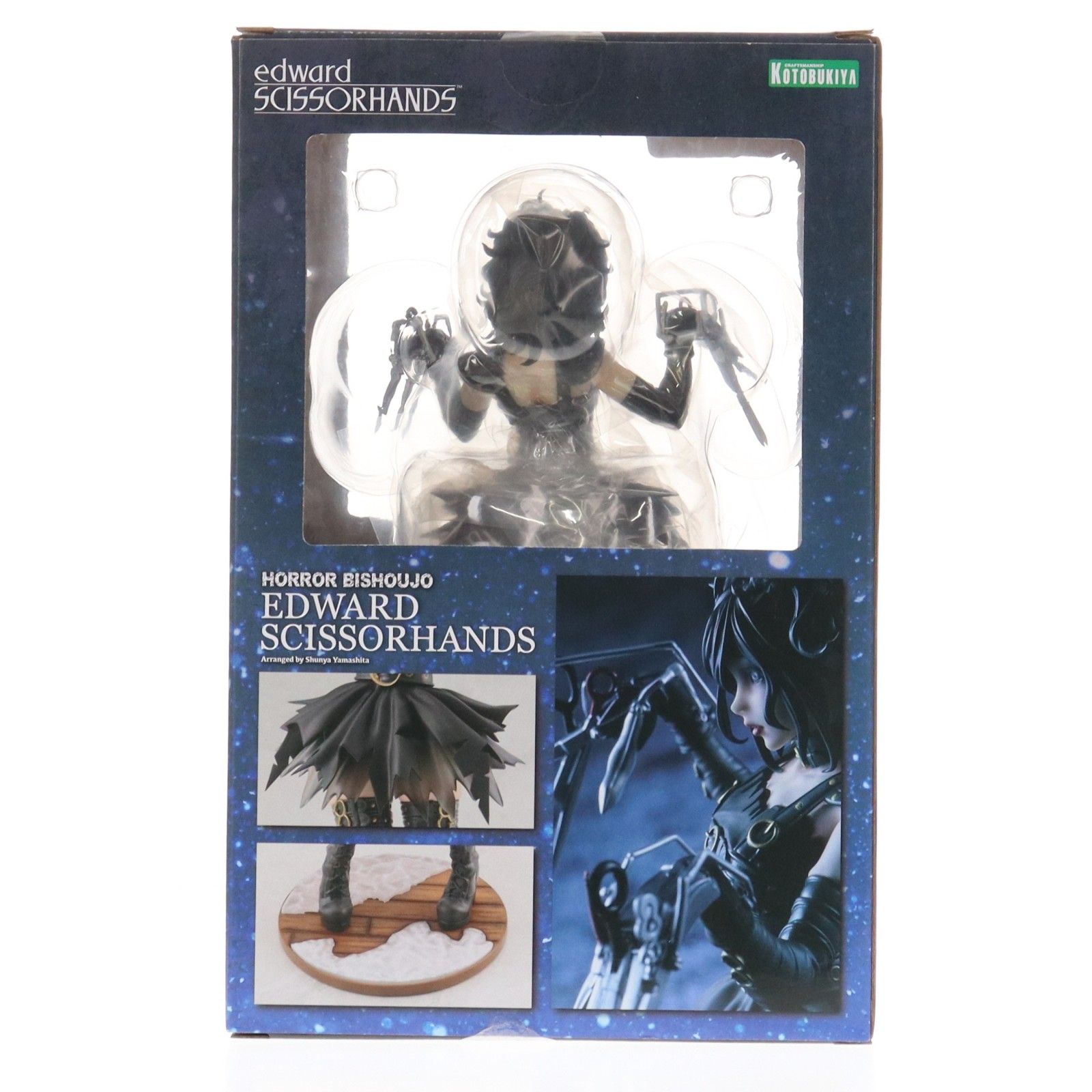 HORROR美少女 シザーハンズ 1/7 完成品 フィギュア(SV145) コトブキヤ