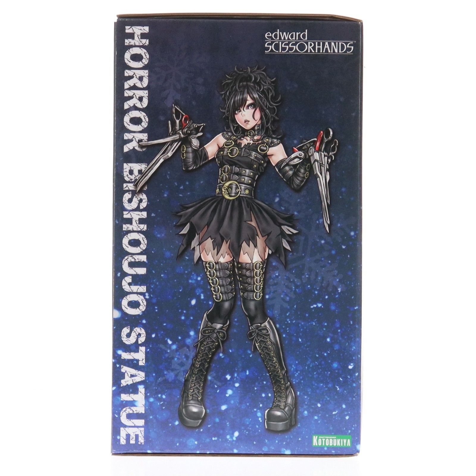 HORROR美少女 シザーハンズ 1/7 完成品 フィギュア(SV145) コトブキヤ