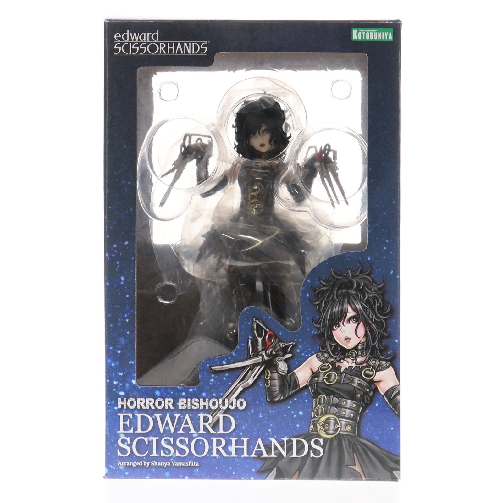 HORROR美少女 シザーハンズ 1/7 完成品 フィギュア(SV145) コトブキヤ