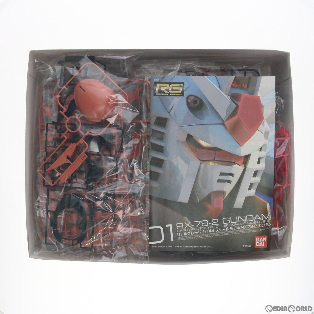 プレミアムバンダイ限定 RG 1/144&1/35 機動戦士ガンダム35th RX-78-2