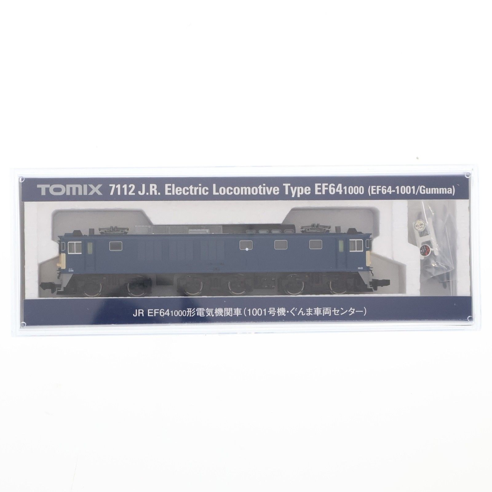 7112 JR EF64-1000形(1001号機・ぐんま車両センター)(動力付き) N