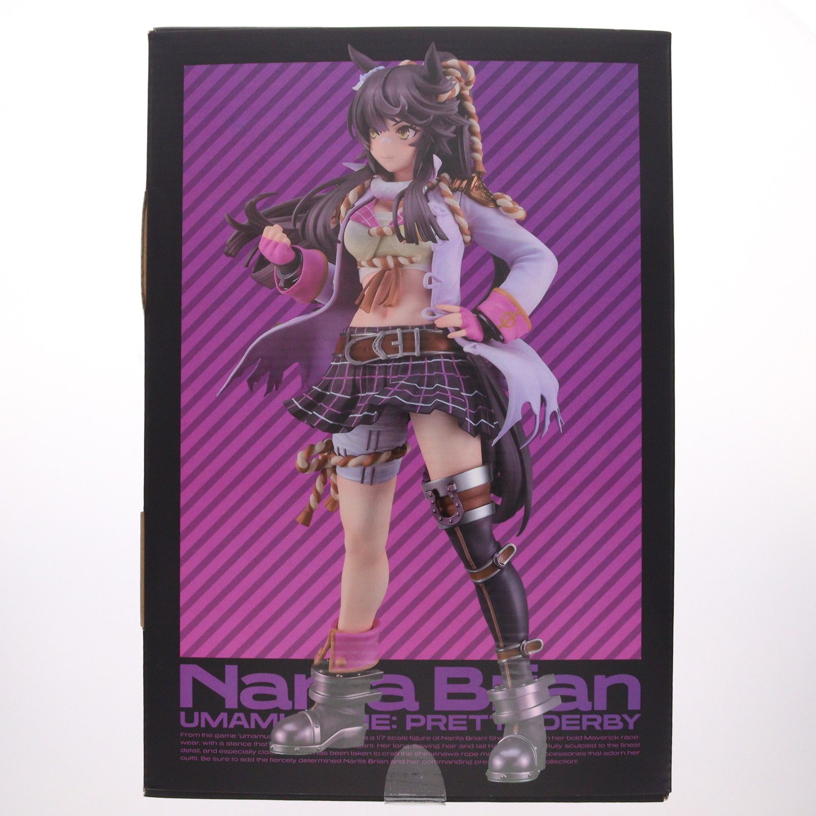 ナリタブライアン ウマ娘 プリティーダービー 1/7 完成品 フィギュア