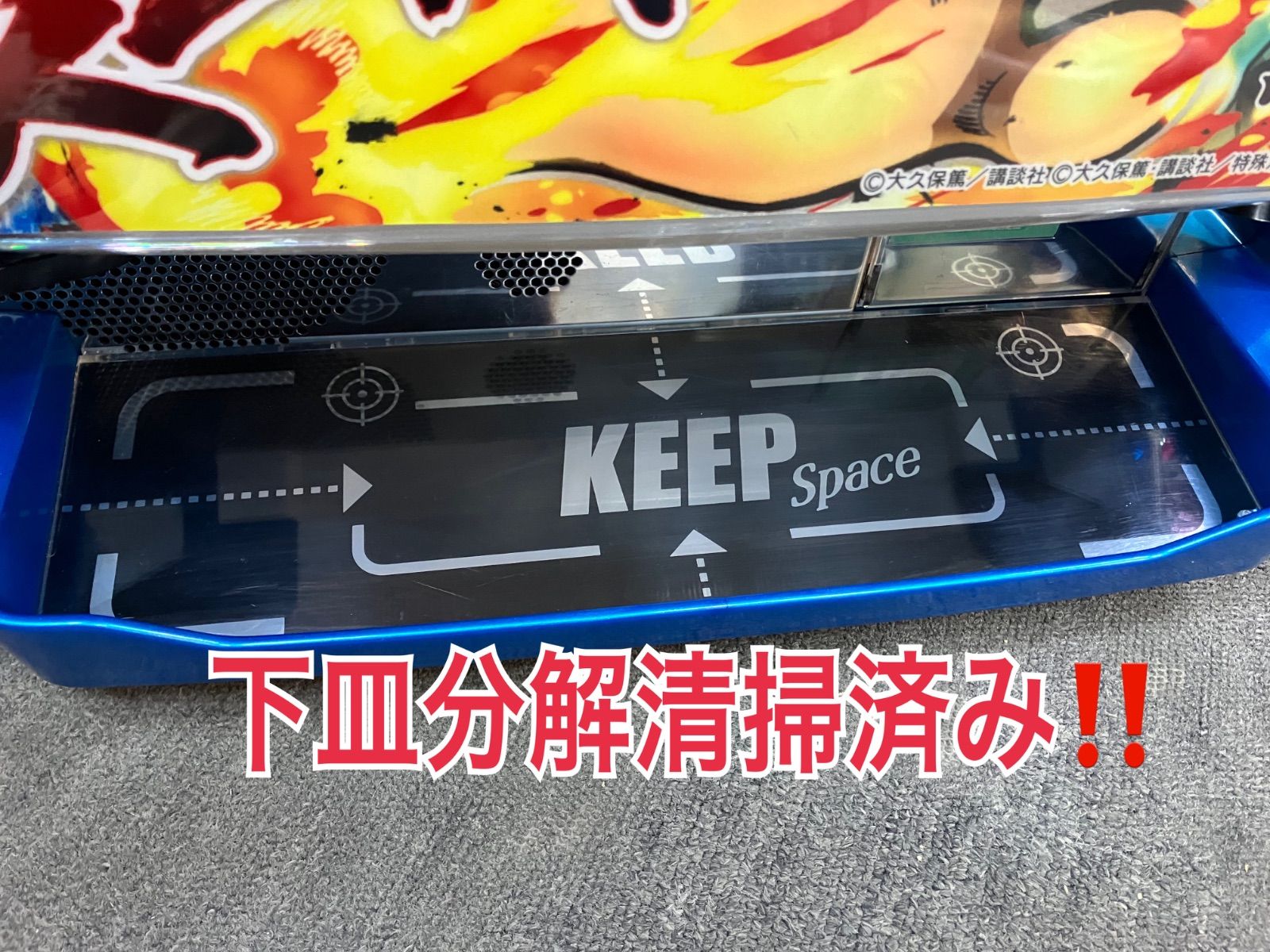 スマスロ実機 【 パチスロ L 炎炎ノ消防隊 jG 】簡易ユニット＆ PUSH