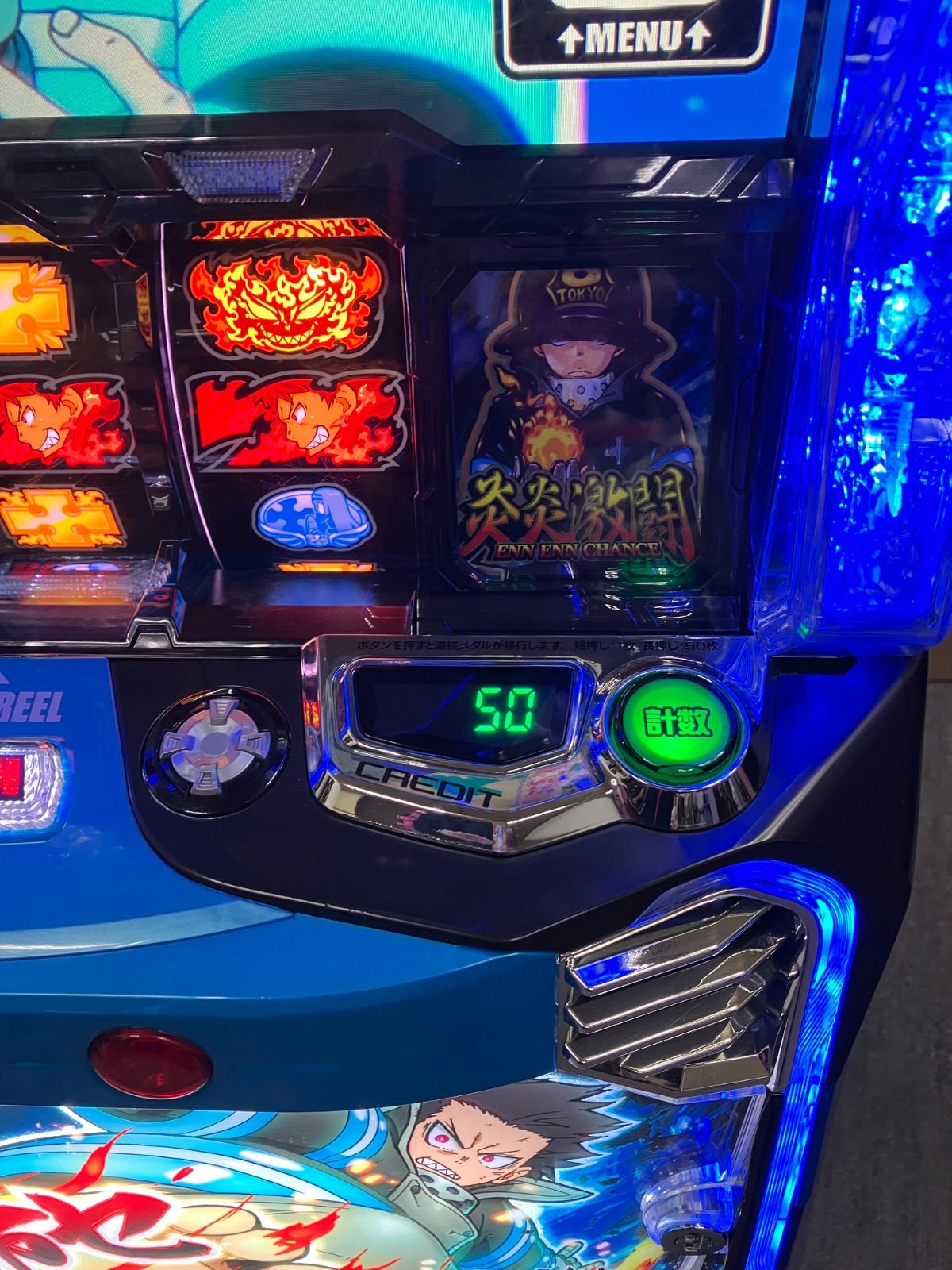 スマスロ実機 【 パチスロ L 炎炎ノ消防隊 jG 】簡易ユニット＆ PUSH