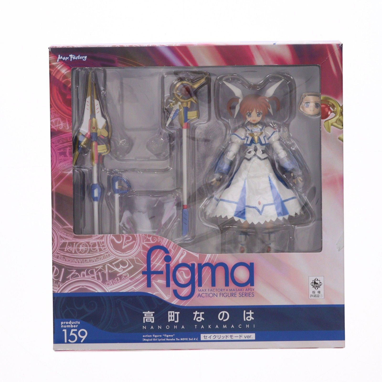 figma(フィグマ) 159 高町なのは(たかまちなのは) セイクリッドモード