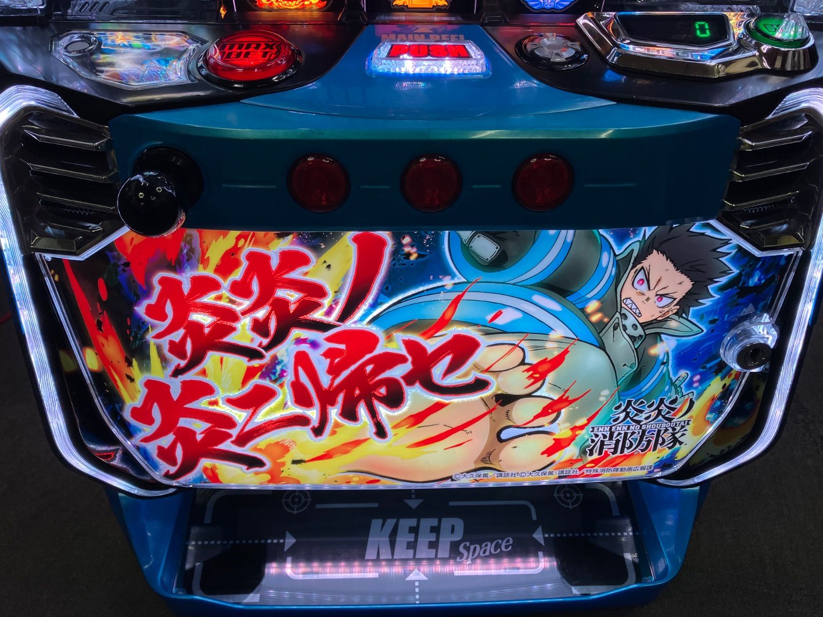 スマスロ実機 【 パチスロ L 炎炎ノ消防隊 jG 】簡易ユニット＆ PUSH