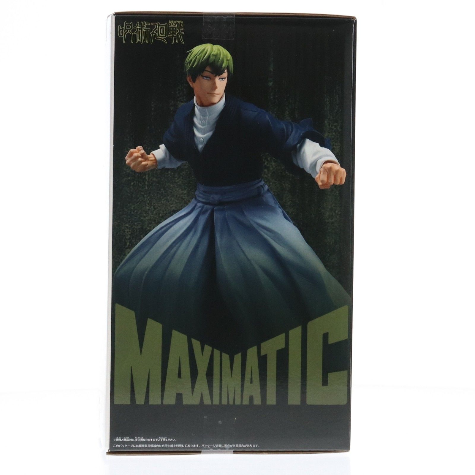 禪院直哉(ぜんいんなおや) 呪術廻戦 MAXIMATIC NAOYA ZEN'IN